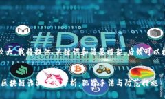 由于内容体量较大，我将